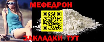 сатива Ирбит