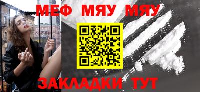 кристаллы Ипатово