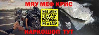 эйфоретик Апрелевка