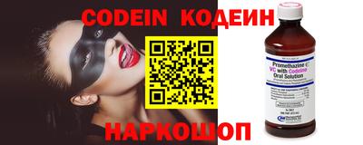 кристаллы Ипатово