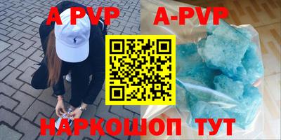 сатива Ирбит