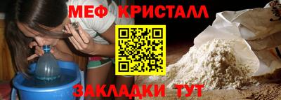 сатива Ирбит