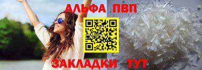 эйфоретик Аргун