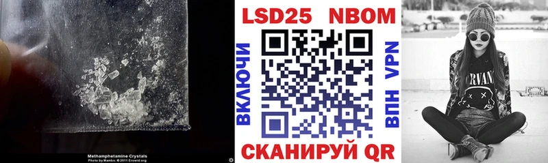 как найти закладки  kraken зеркало  LSD-25 экстази ecstasy  Симферополь 