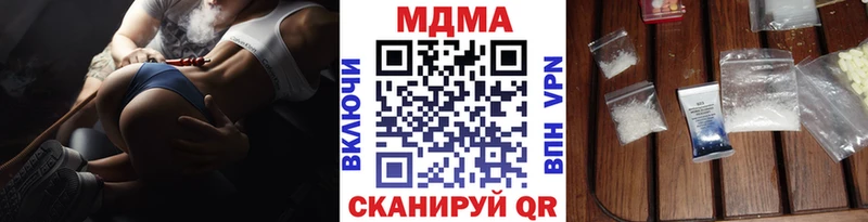 где купить наркоту  Симферополь  МДМА VHQ 