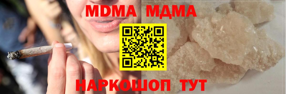ГАШ  Экстази  АМФЕТАМИН кристаллы  A PVP СК кристаллы  МЕФ кристаллы  Конопля  ГАШ  Симферополь  Вход с VPN 