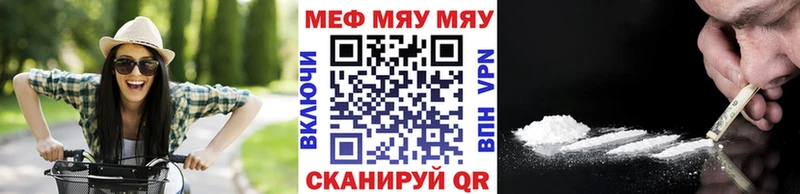 ОМГ ОМГ ссылки  как найти закладки  Симферополь  Меф mephedrone 
