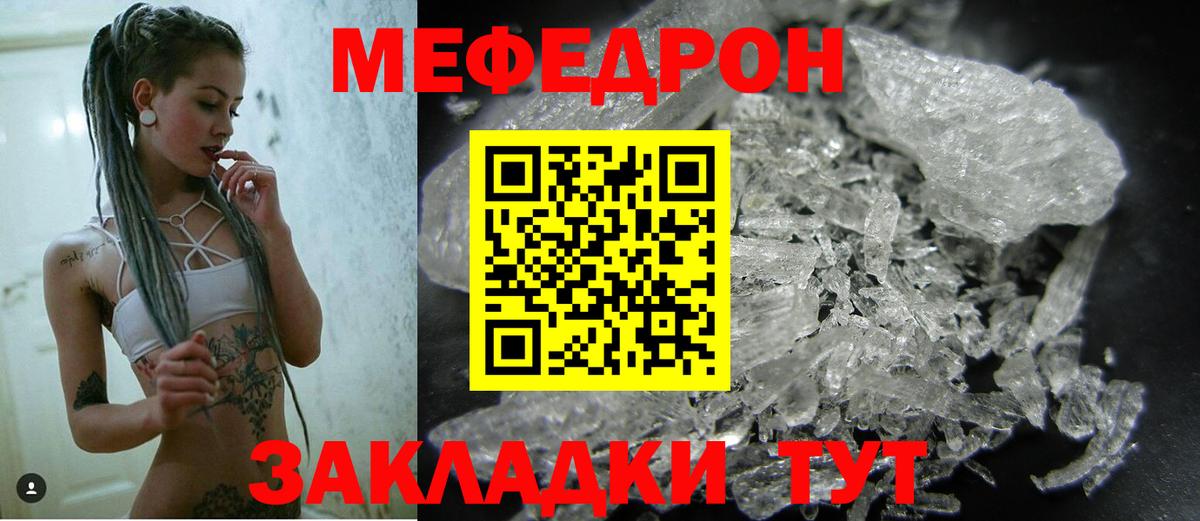 Псилоцибиновые грибы Симферополь