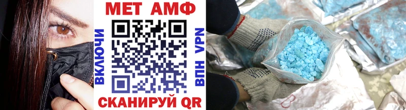 Метамфетамин кристалл Симферополь