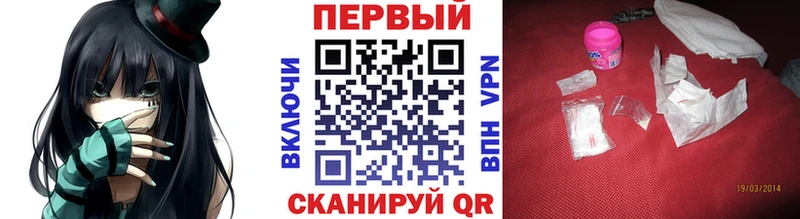 Метамфетамин мет  darknet клад  Симферополь 