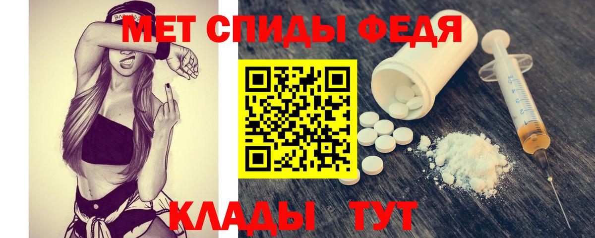 Первитин винт  Симферополь 