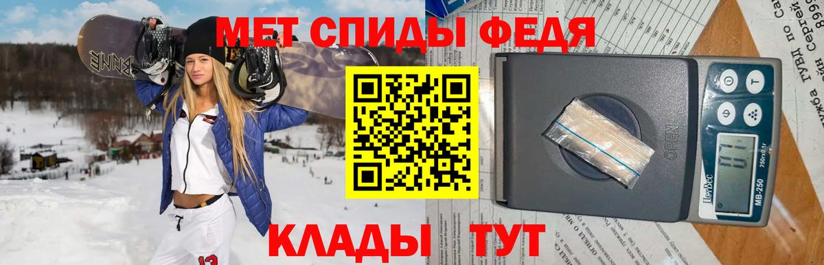 Первитин  Первитин витя  Первитин витя  Вход с VPN  Симферополь 