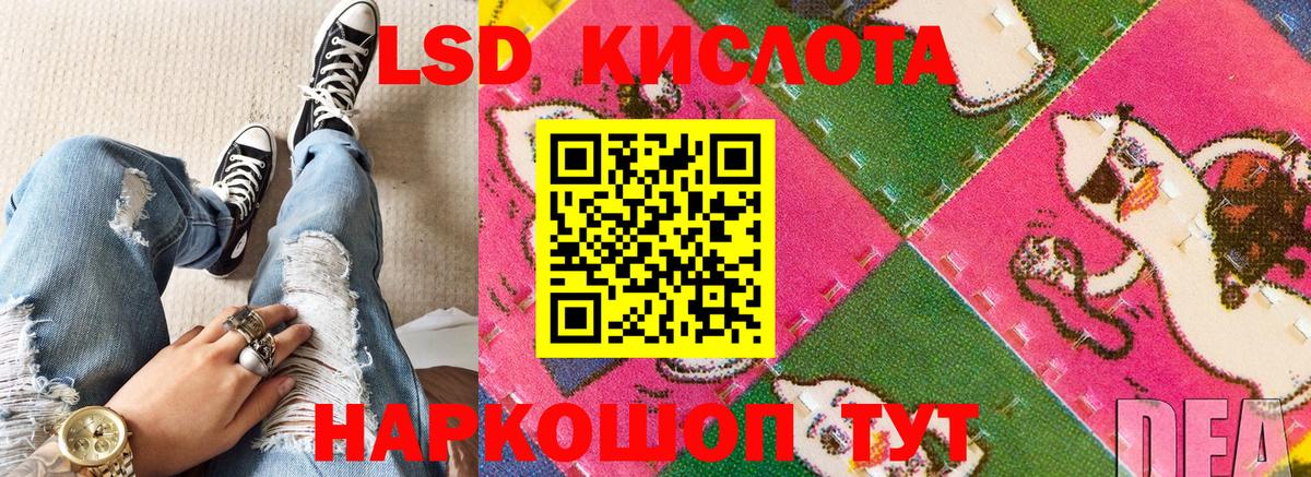 Марки NBOMe 1,8мг Симферополь