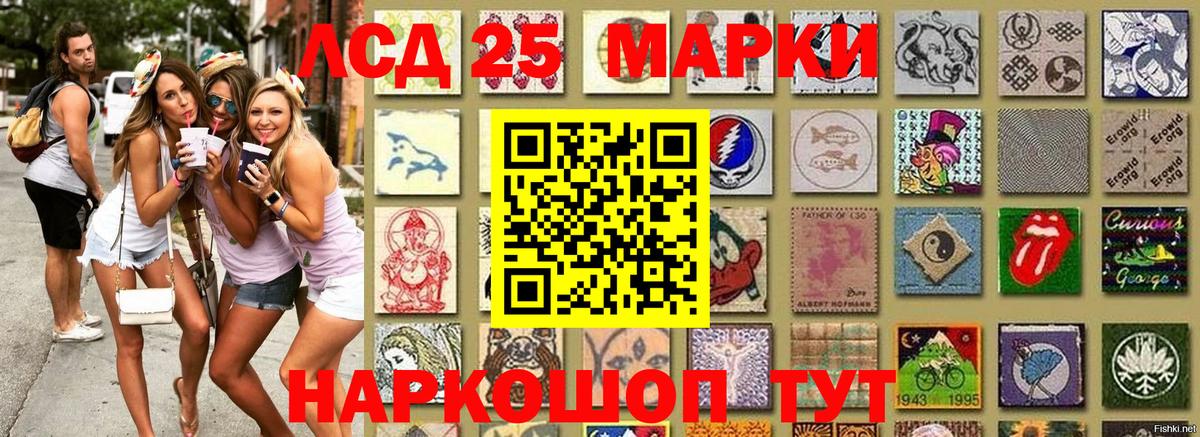 Наркотические марки 1500мкг  Наркотические марки 1500мкг  Симферополь 