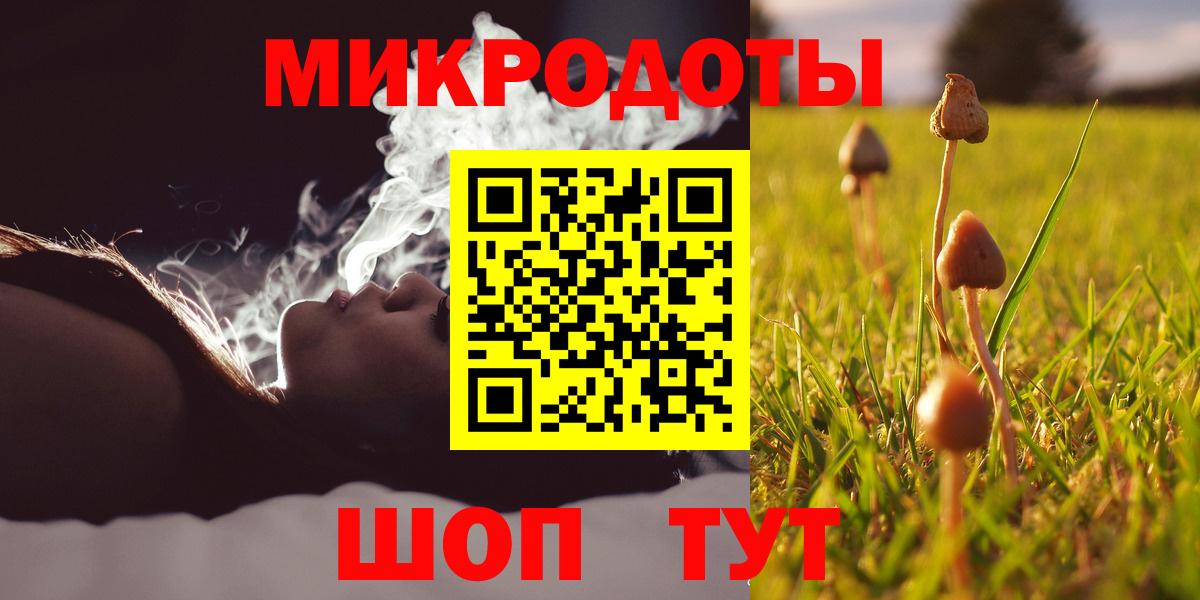 Галлюциногенные грибы MAGIC MUSHROOMS Симферополь