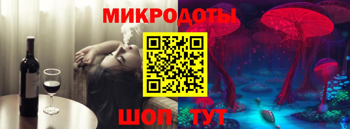 Галлюциногенные грибы ЛСД  купить  сайты  Симферополь  Вход с VPN  Галлюциногенные грибы прущие грибы 