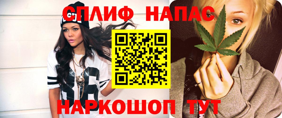 Шишки марихуана MAZAR Симферополь