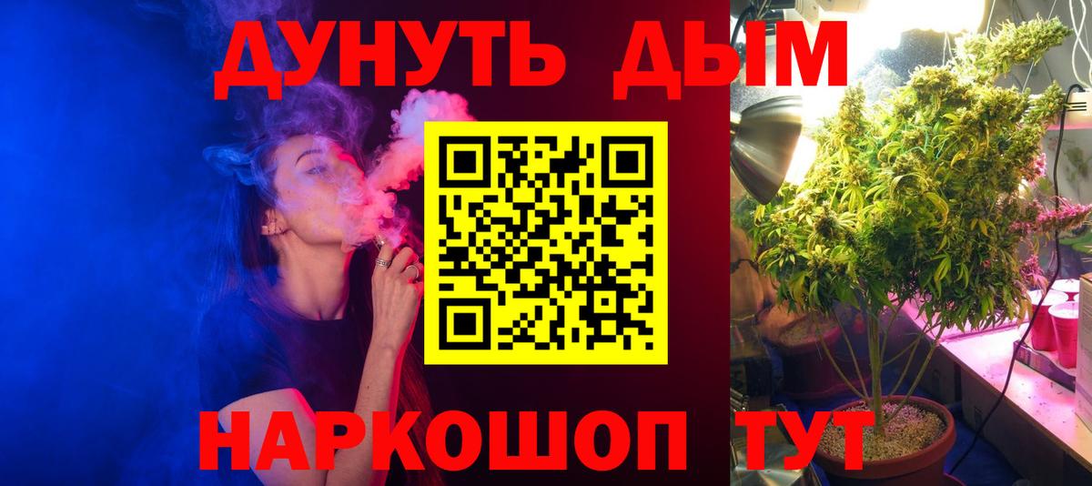 Симферополь  Бошки Шишки AK-47  Бошки Шишки сатива  Канабис гибрид  Вход с VPN  Шишки марихуана White Widow 