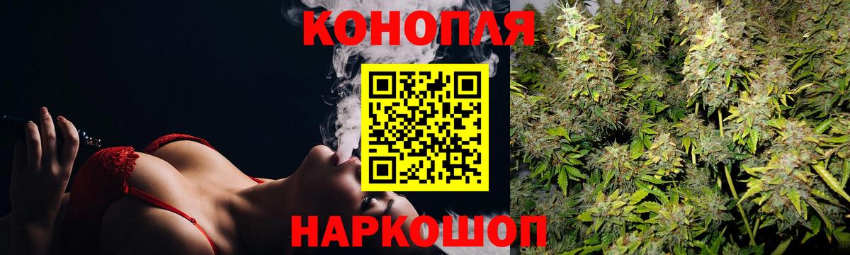 Марихуана  Экстази  Alpha-PVP СОЛЬ кристаллы  Симферополь  COCAIN  Мефедрон кристаллы 